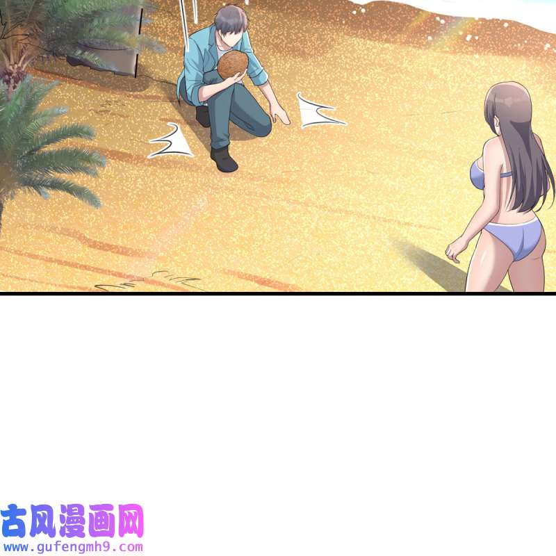 家有双生女友216 目标：人工岛特训11