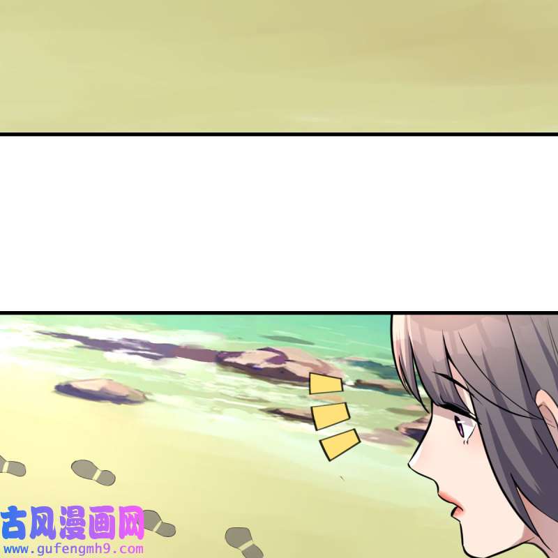 家有双生女友216 目标：人工岛特训11