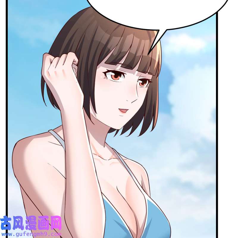 家有双生女友216 目标：人工岛特训11