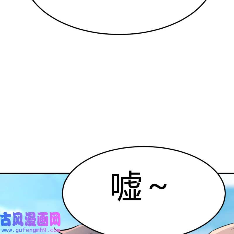 家有双生女友216 目标：人工岛特训11