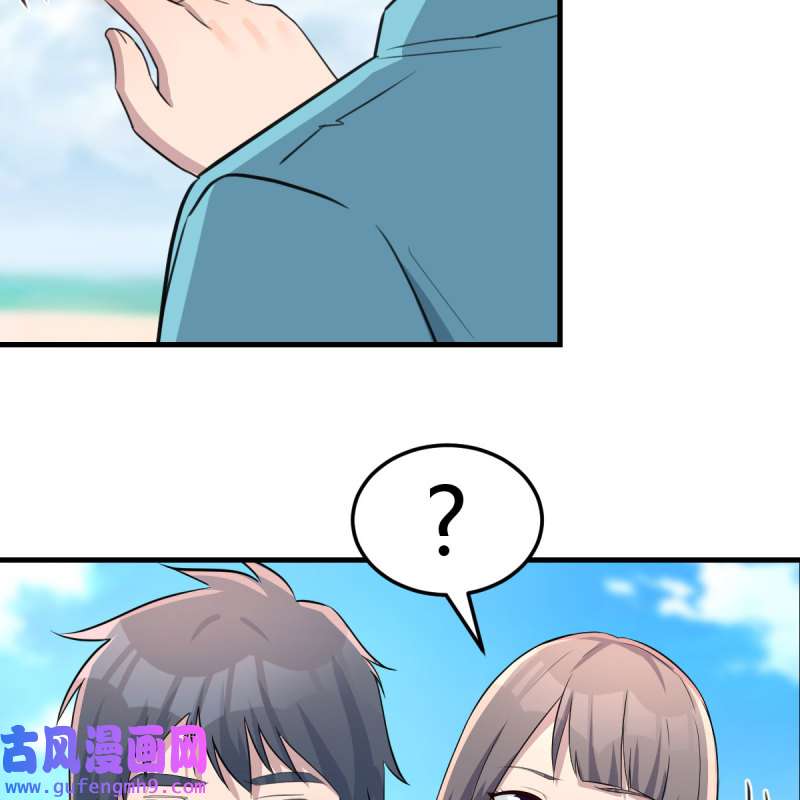 家有双生女友216 目标：人工岛特训11