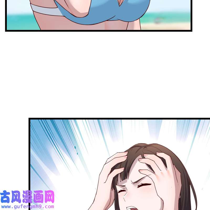 家有双生女友216 目标：人工岛特训11