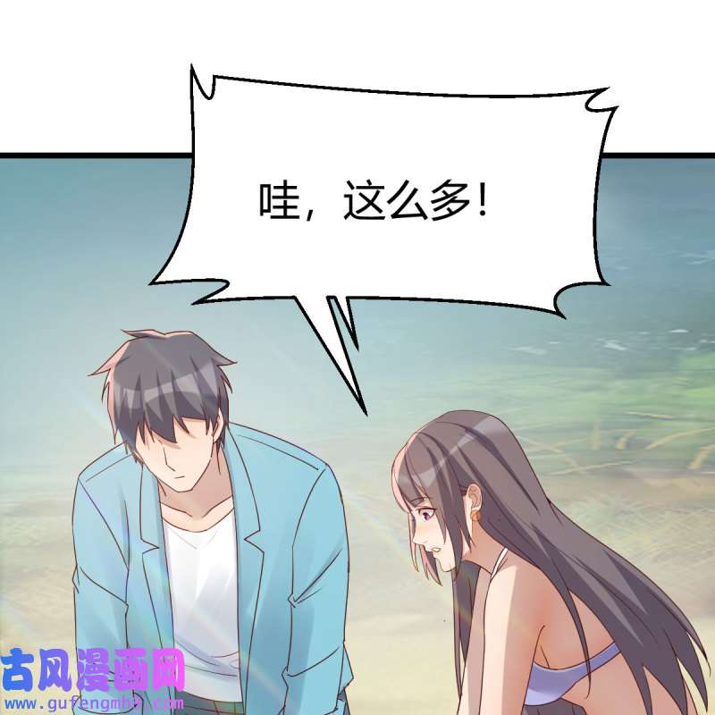 家有双生女友216 目标：人工岛特训11