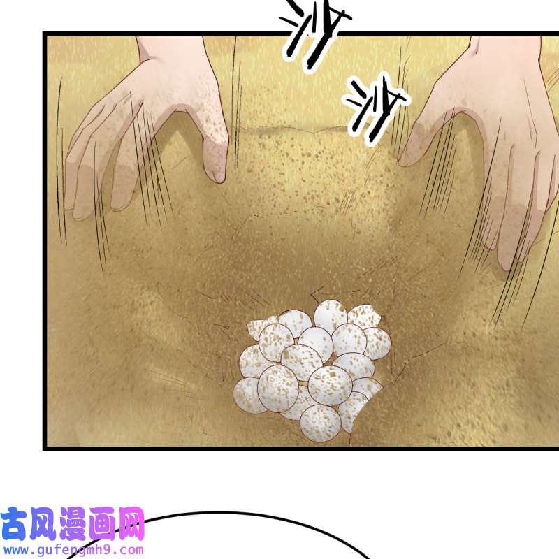 家有双生女友216 目标：人工岛特训11