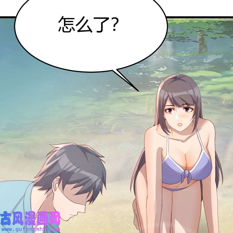 家有双生女友216 目标：人工岛特训11