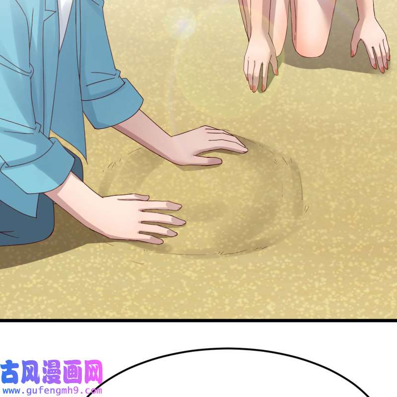 家有双生女友216 目标：人工岛特训11