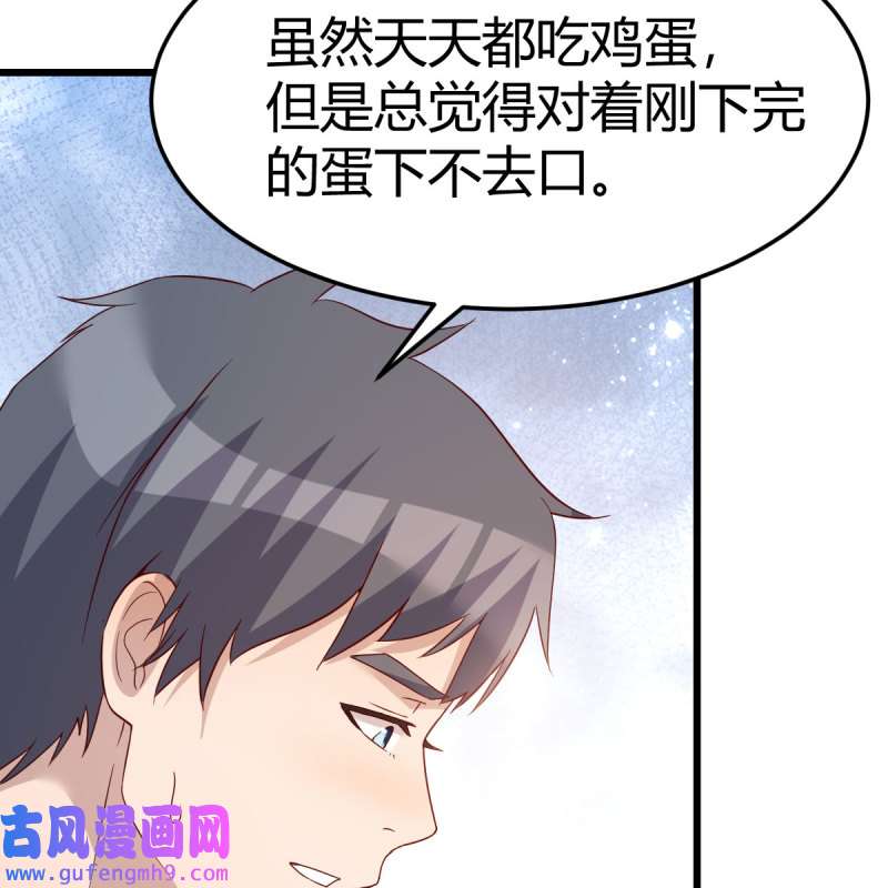 家有双生女友216 目标：人工岛特训11