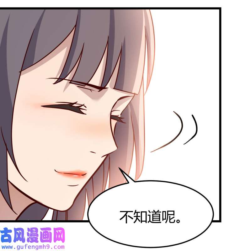 家有双生女友216 目标：人工岛特训11