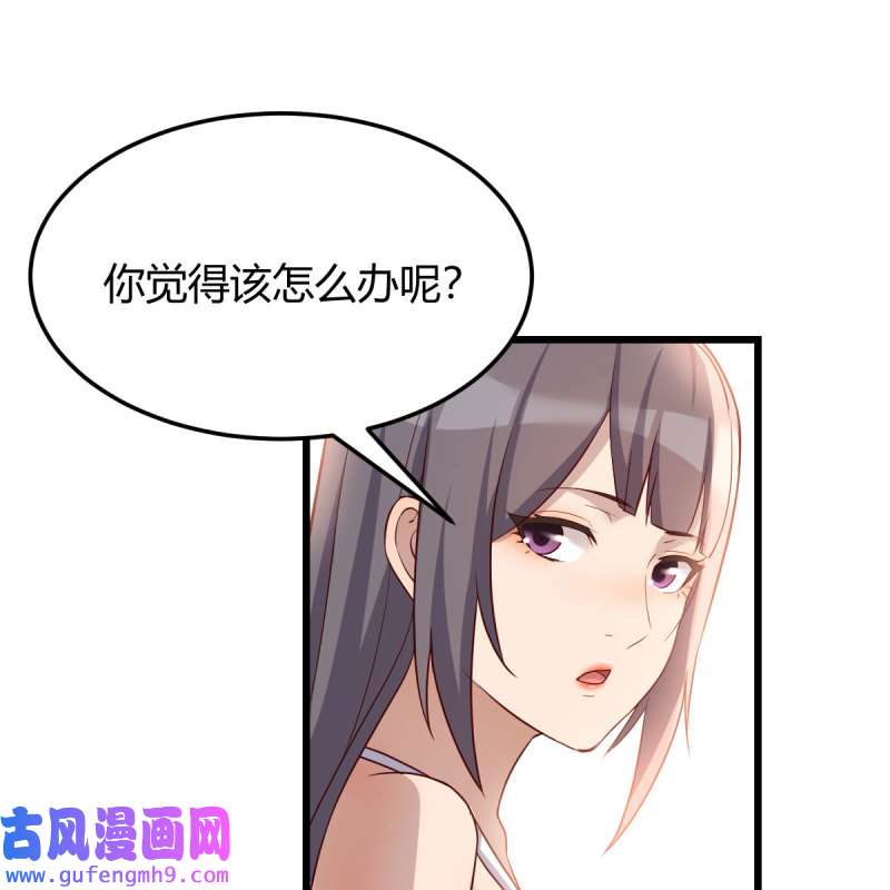 家有双生女友216 目标：人工岛特训11