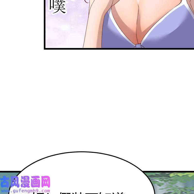 家有双生女友216 目标：人工岛特训11