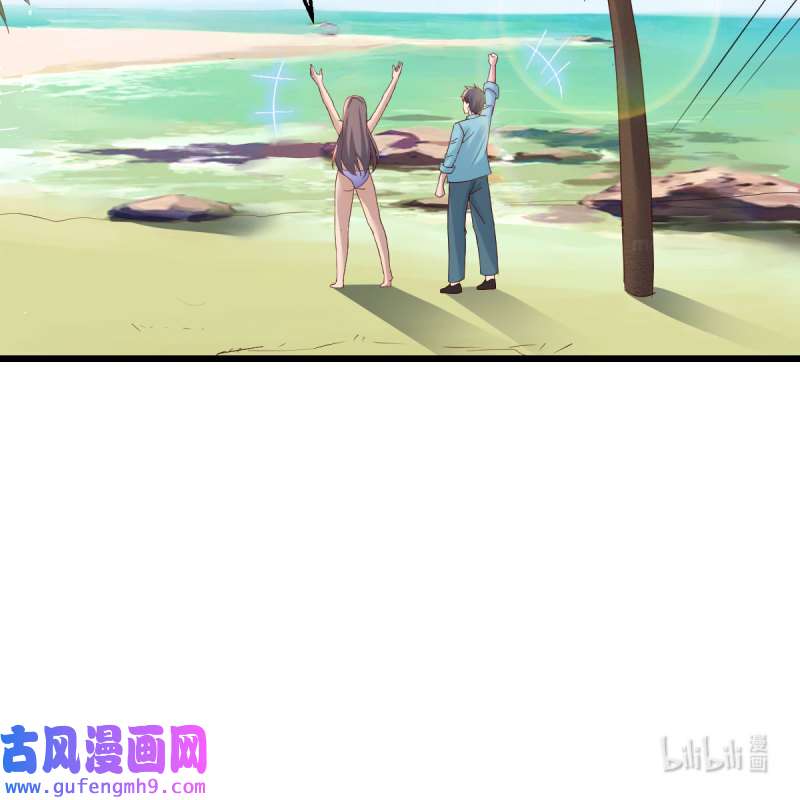 家有双生女友216 目标：人工岛特训11