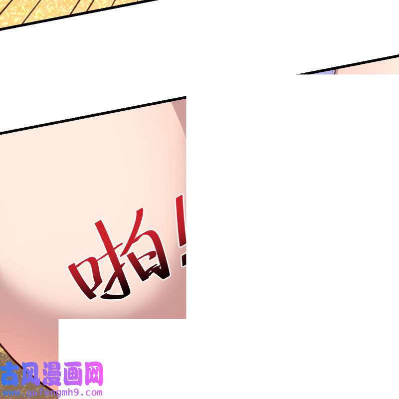 家有双生女友217 目标：人工岛特训12