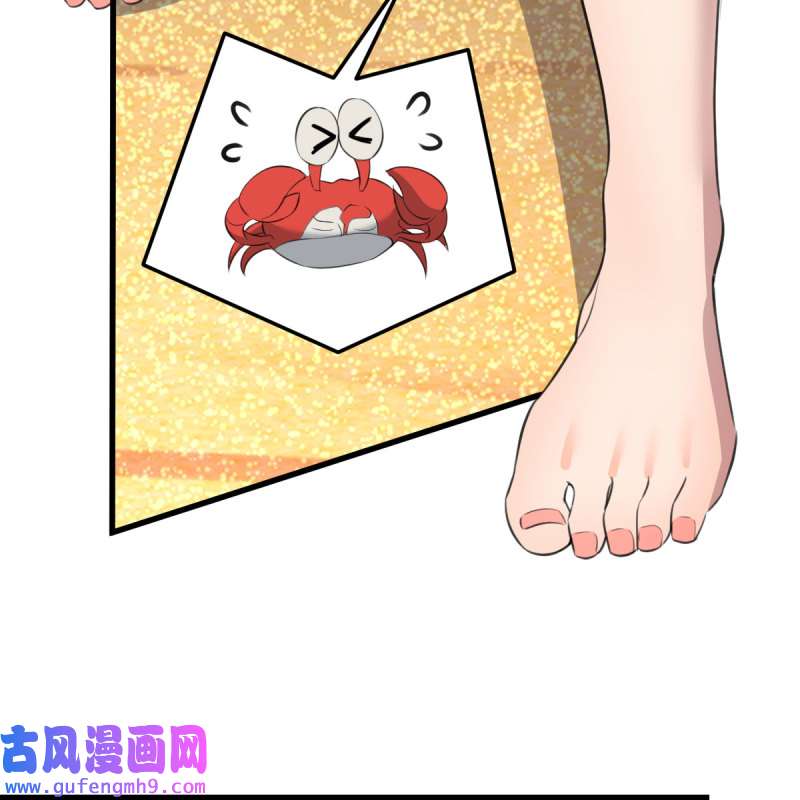 家有双生女友217 目标：人工岛特训12