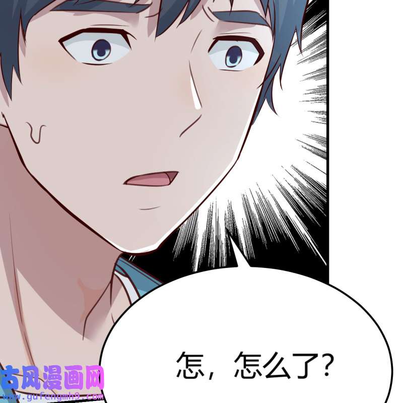 家有双生女友217 目标：人工岛特训12