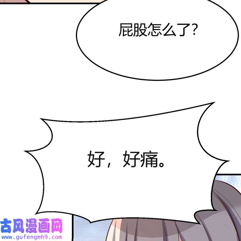 家有双生女友217 目标：人工岛特训12