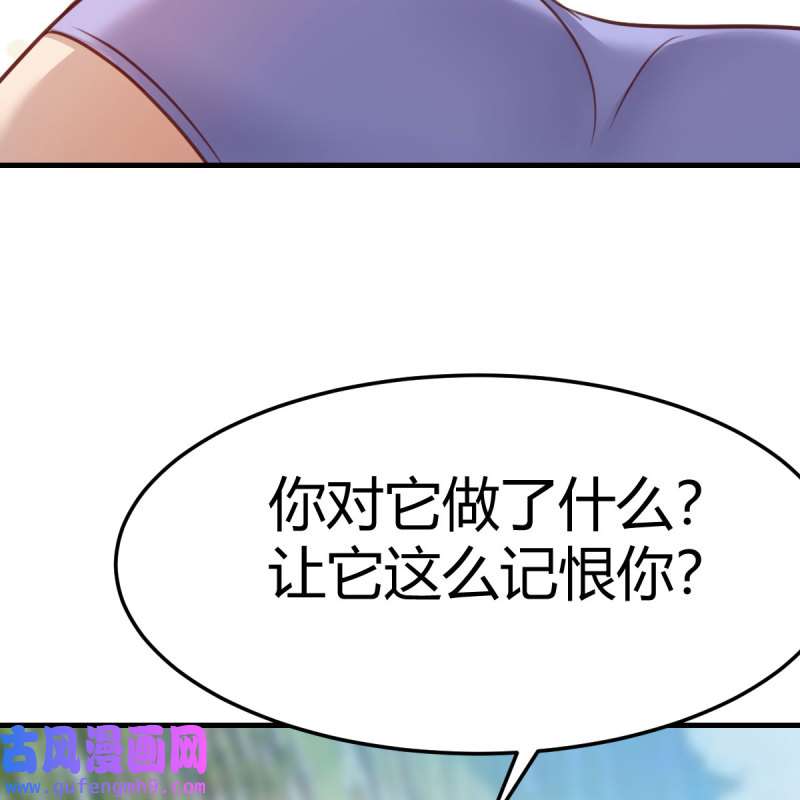 家有双生女友217 目标：人工岛特训12