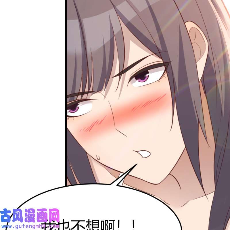 家有双生女友217 目标：人工岛特训12