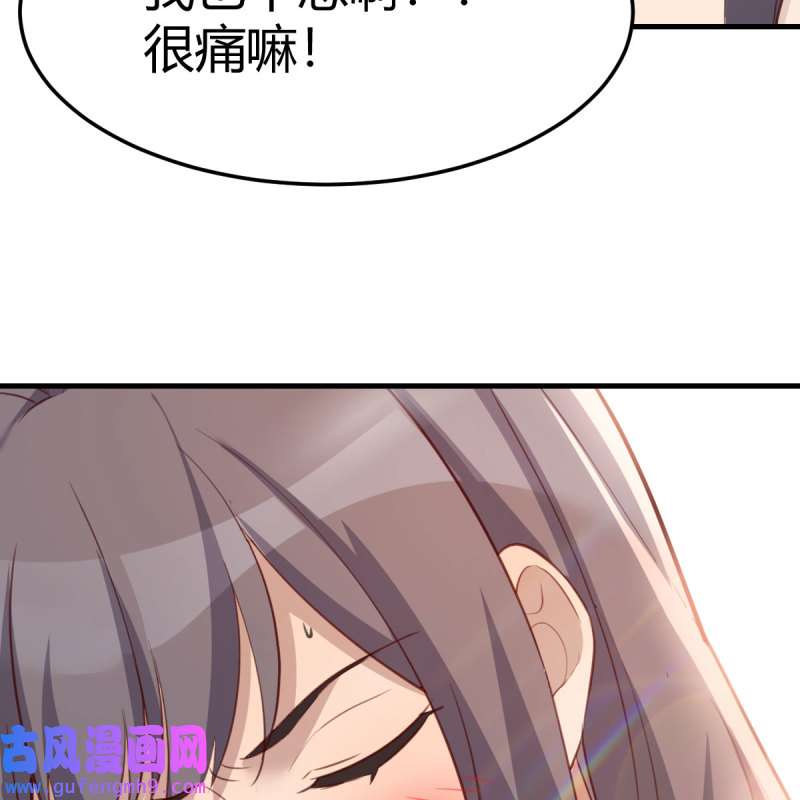 家有双生女友217 目标：人工岛特训12