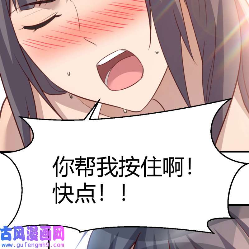 家有双生女友217 目标：人工岛特训12
