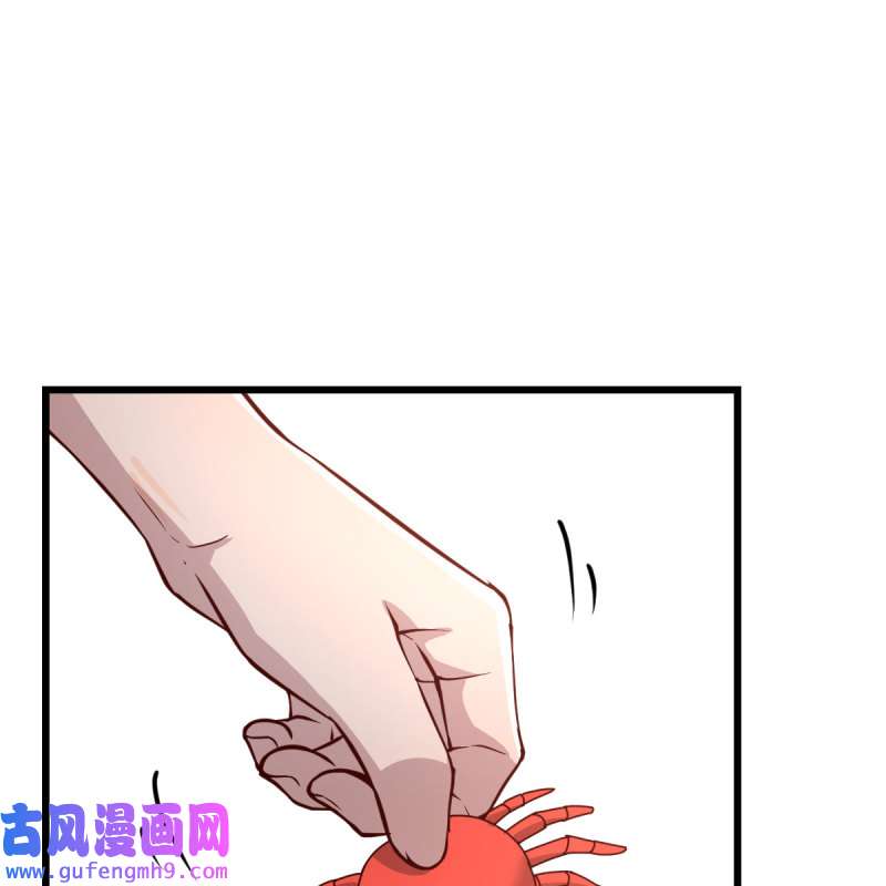 家有双生女友217 目标：人工岛特训12
