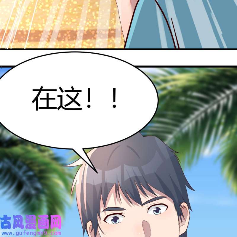 家有双生女友217 目标：人工岛特训12