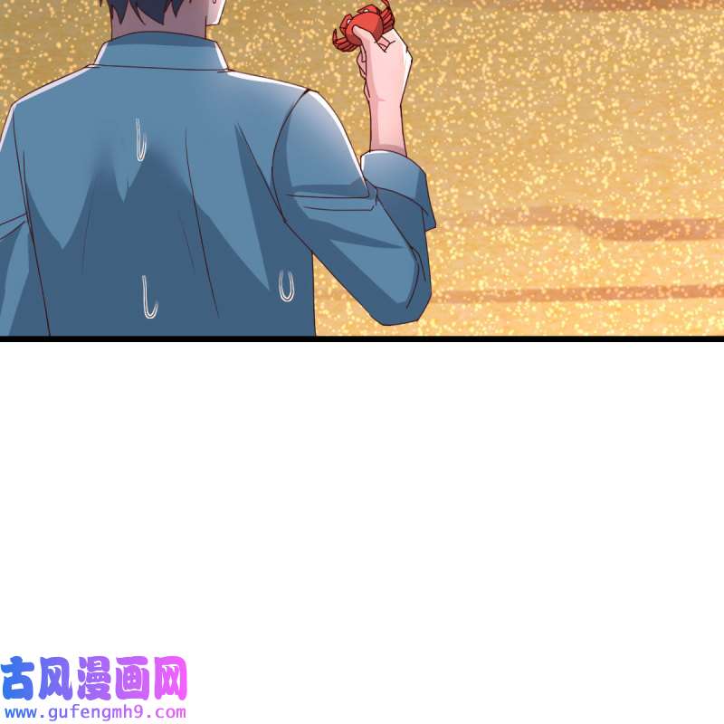 家有双生女友217 目标：人工岛特训12