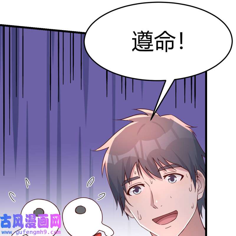 家有双生女友217 目标：人工岛特训12