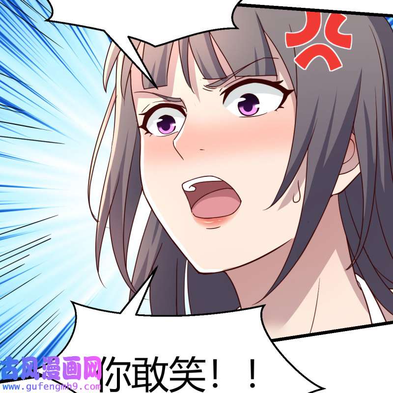 家有双生女友217 目标：人工岛特训12