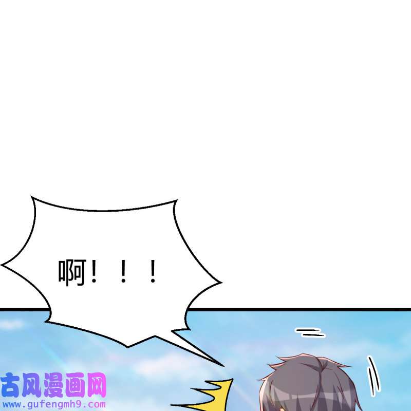 家有双生女友218 目标：人工岛特训13