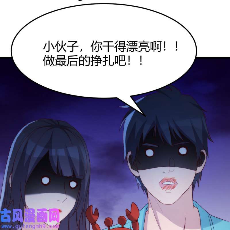家有双生女友218 目标：人工岛特训13