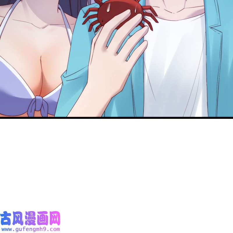 家有双生女友218 目标：人工岛特训13