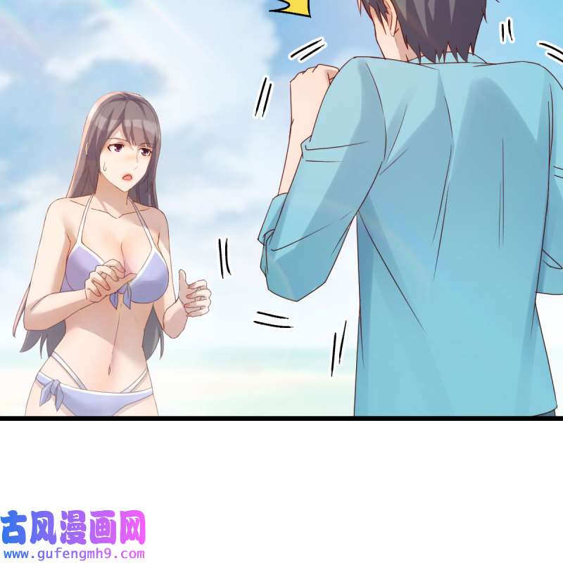 家有双生女友218 目标：人工岛特训13