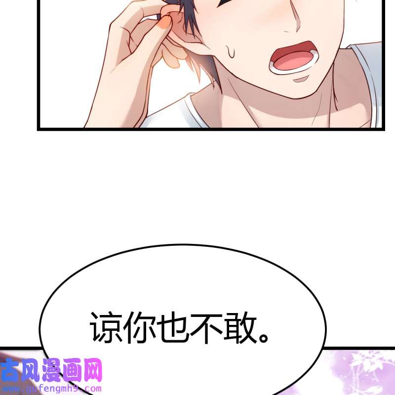 家有双生女友218 目标：人工岛特训13