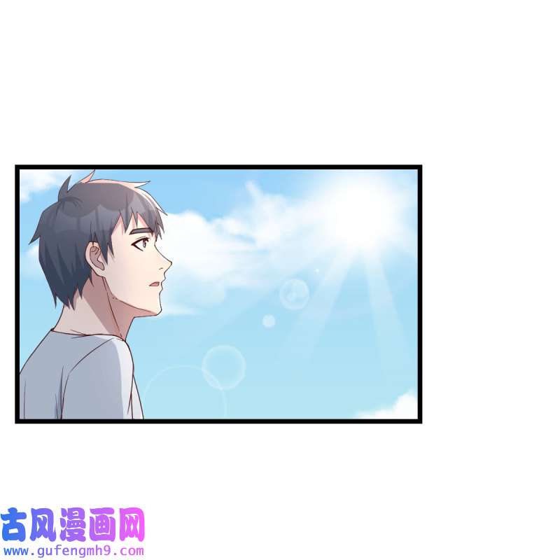 家有双生女友218 目标：人工岛特训13