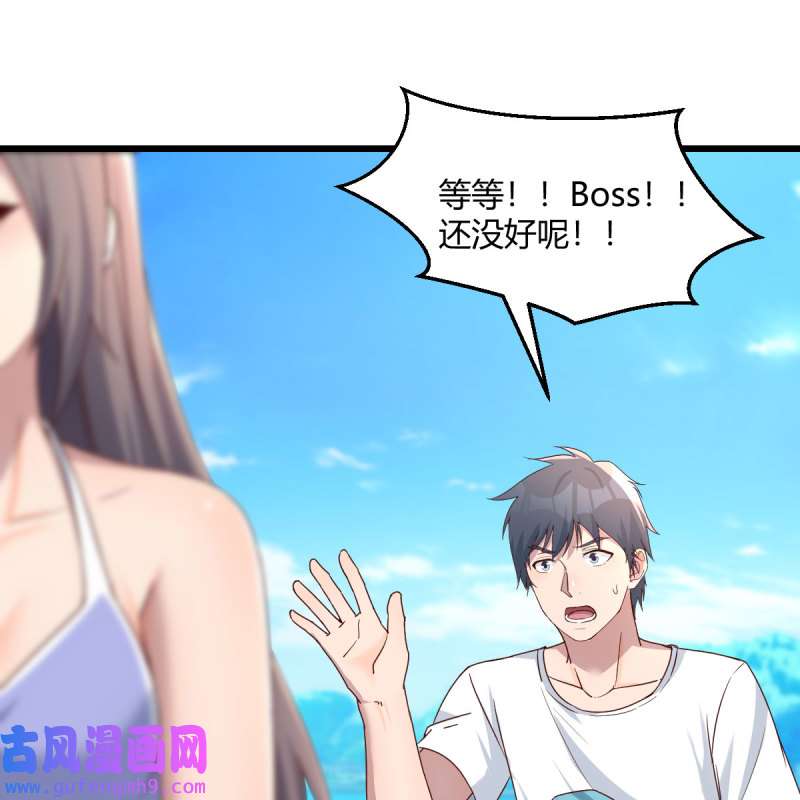 家有双生女友218 目标：人工岛特训13