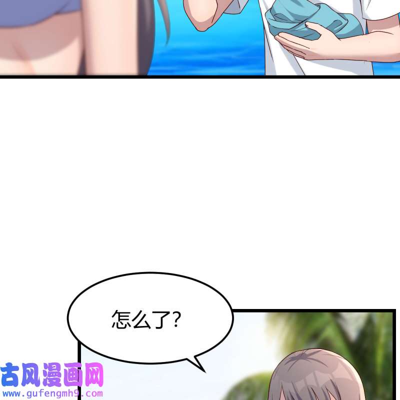 家有双生女友218 目标：人工岛特训13