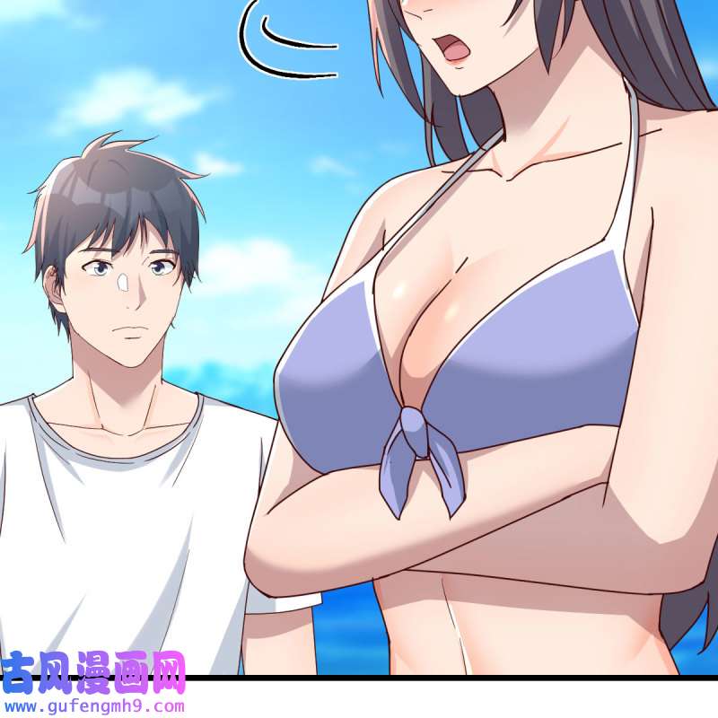 家有双生女友218 目标：人工岛特训13