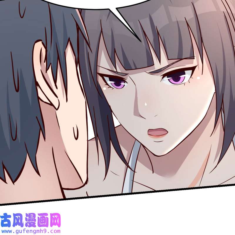 家有双生女友218 目标：人工岛特训13