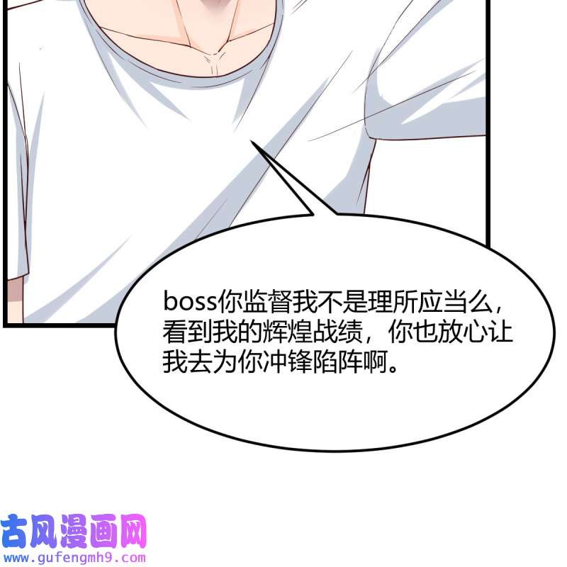 家有双生女友218 目标：人工岛特训13