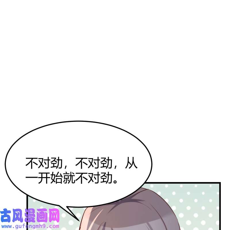 家有双生女友218 目标：人工岛特训13