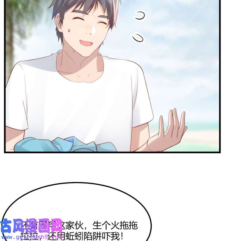 家有双生女友218 目标：人工岛特训13