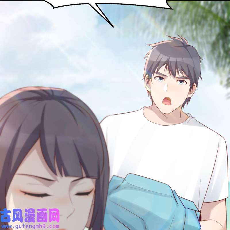 家有双生女友218 目标：人工岛特训13