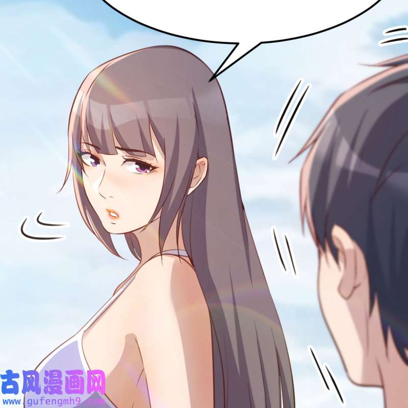 家有双生女友218 目标：人工岛特训13