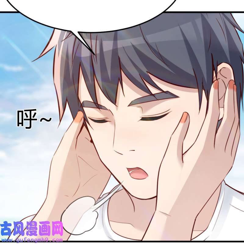 家有双生女友218 目标：人工岛特训13