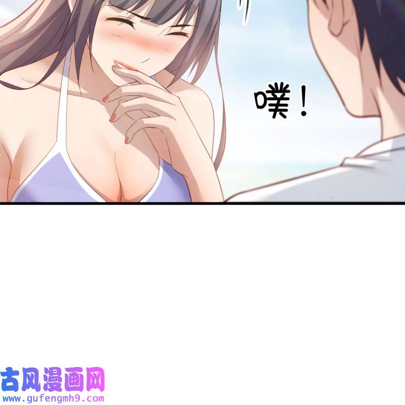 家有双生女友218 目标：人工岛特训13