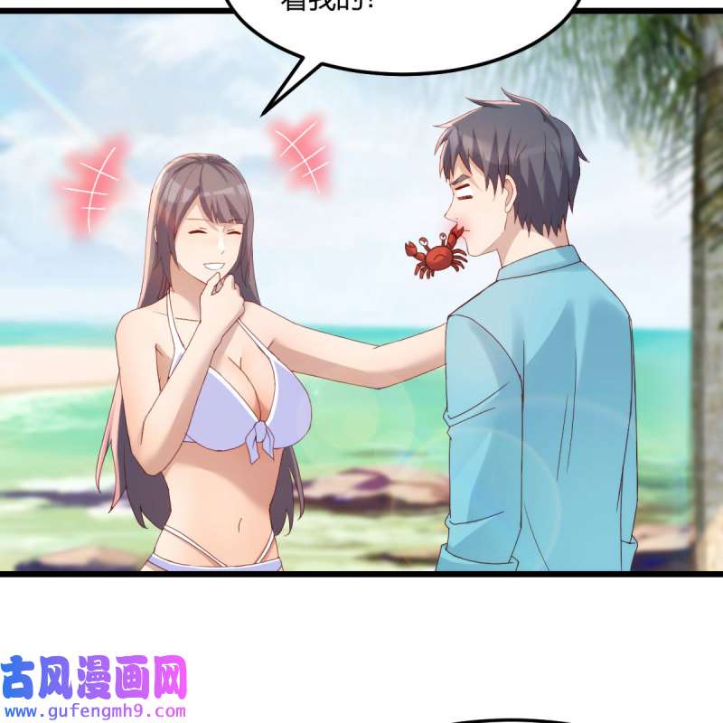 家有双生女友218 目标：人工岛特训13
