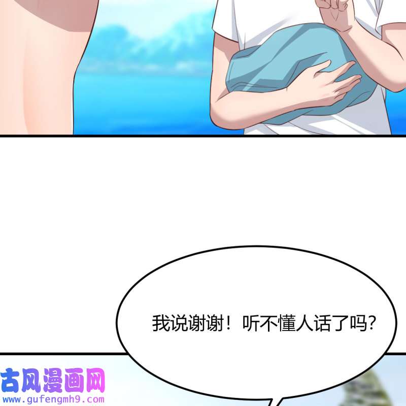 家有双生女友219 目标：人工岛特训14