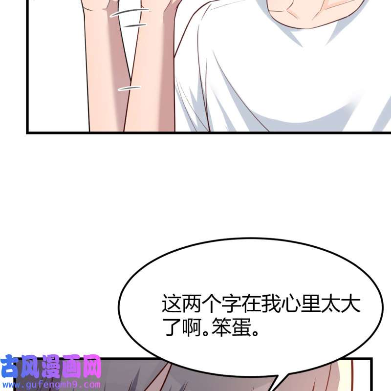 家有双生女友219 目标：人工岛特训14