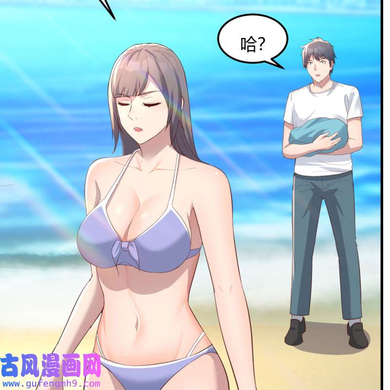 家有双生女友219 目标：人工岛特训14