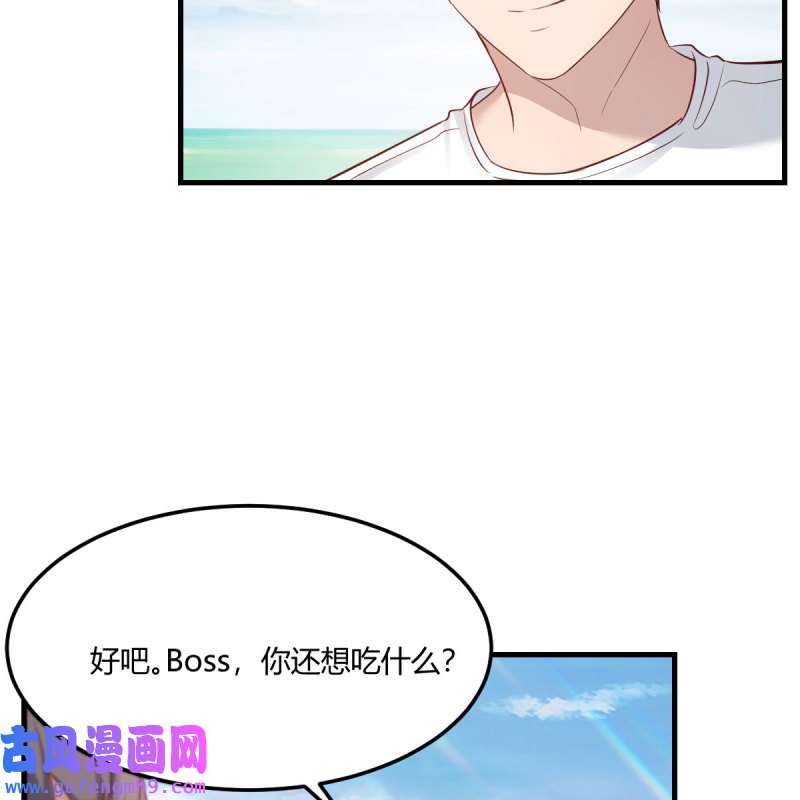 家有双生女友219 目标：人工岛特训14